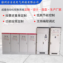 非標定制成套PLC編程控制柜智能恒壓控制型供水設備
