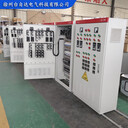徐州PLC操控電控柜性能穩定低壓成套電器控制柜