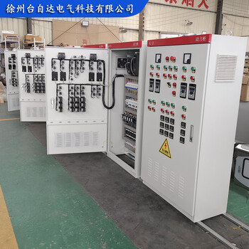 徐州PLC操控電控柜性能穩(wěn)定低壓成套電器控制柜