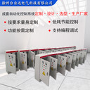 徐州按需定做生活供水智能變頻柜遠(yuǎn)程操作控制系統(tǒng)編程控制