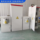 鹽城供應低壓控制柜電氣成套控制設備生產(chǎn)廠(chǎng)家
