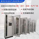 濟南來圖定制PLC控制柜自動化成套控制系統(tǒng)使用范圍廣