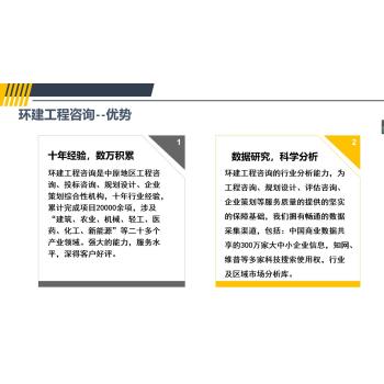 河南省撰写可行性报告河南省本地做可行性报告联系河南省编制节能报告