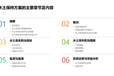 营口水土保持方案代做｜参加评审会｜附资质证书