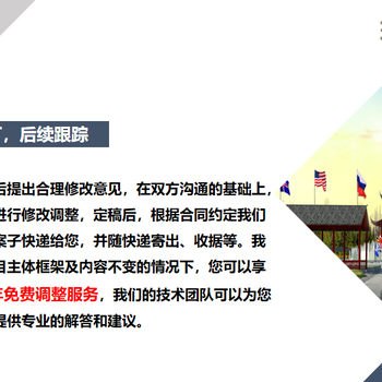 可做呼和浩特可行性報告公司編寫可行性報告