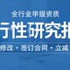 發發助手