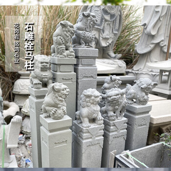 時(shí)光印記，石雕拴馬柱