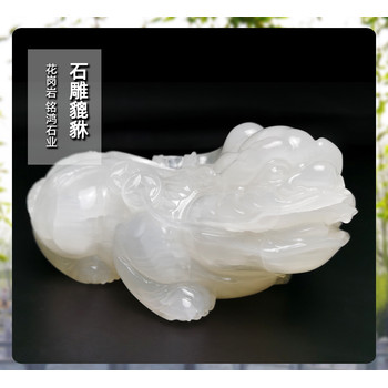 銘鴻石業(yè)家居玉石貔貅擺件