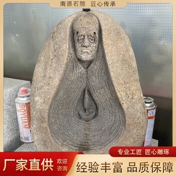 天然鵝卵石藝術(shù)羅漢浮雕