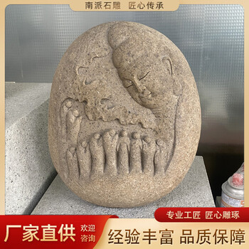 銘鴻石業(yè)天然鵝卵石藝術(shù)觀音浮雕