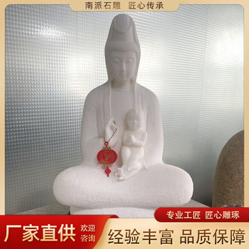 銘鴻石業(yè)漢白玉送子觀音
