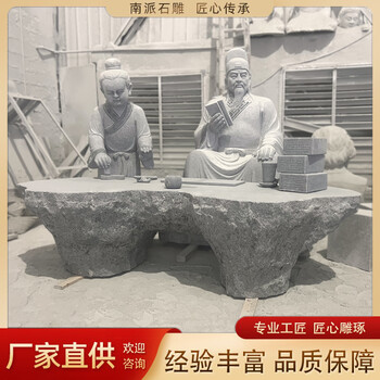 銘鴻石業(yè)大型石雕歷史人物擺件