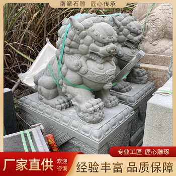 銘鴻石業(yè)現(xiàn)貨石雕獅子
