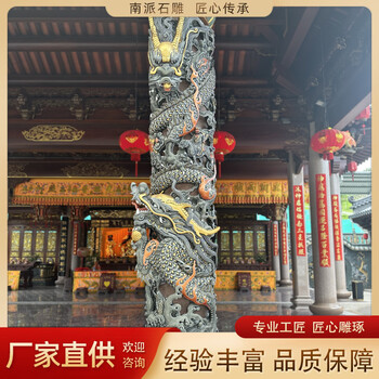 銘鴻石業(yè)寺廟廣場景區(qū)青石石雕龍柱