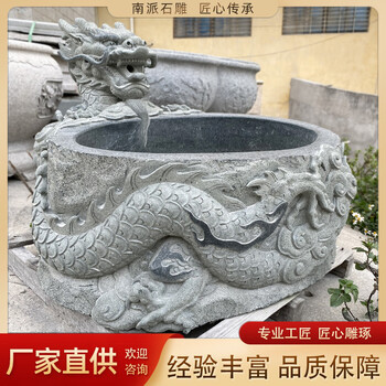 銘鴻石業(yè)公園廣場景區(qū)庭院石雕龍頭噴水水缸