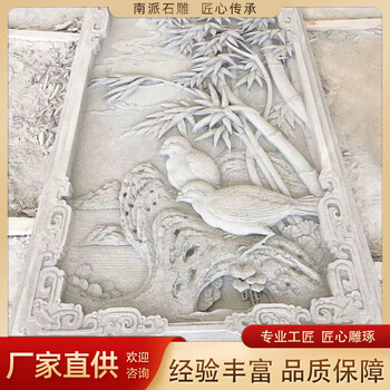 園風情：清新田園石雕壁畫，開啟視覺盛宴