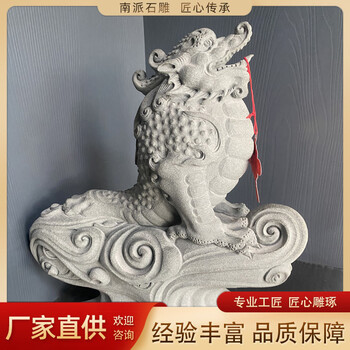 石雕青石裝飾品擺件貔貅