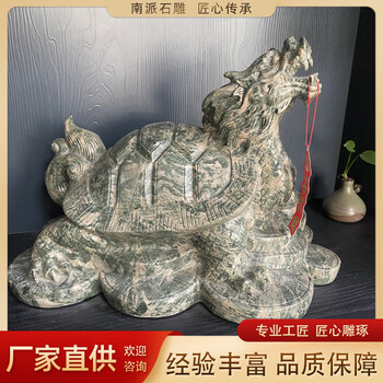家居裝飾擺件神獸辦公室客廳桌面九龍壁龍龜