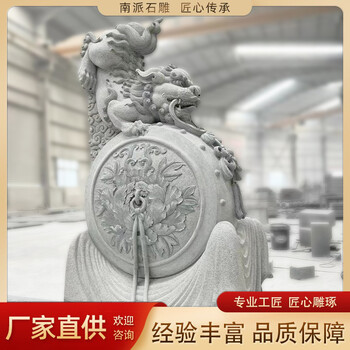 傳承經(jīng)典石雕抱鼓庭院門庭的守護(hù)神抱鼓石