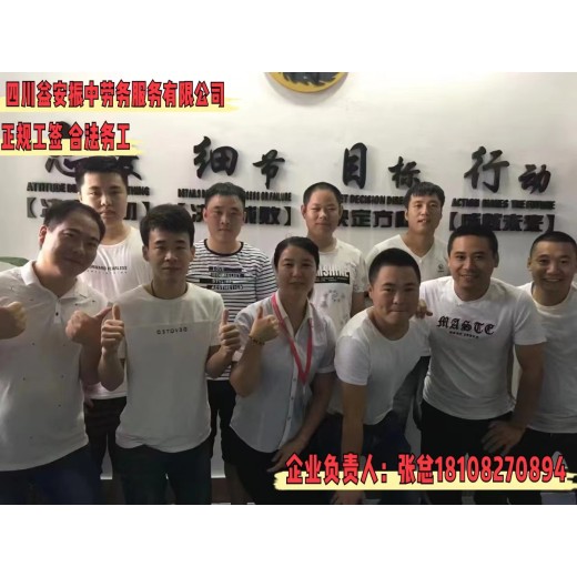 萍乡出国劳务用工信息塔吊司机力工包装工合同保障排名一览