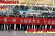 河南省出国劳务公司包装工搬运工种植工55周岁以内2024新+排名一览
