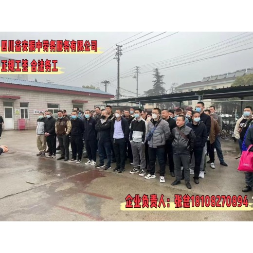荆州出国劳务公司水电工挖掘机工程车工作签证2024新+排名一览