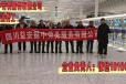 六安中国好的出国劳务公司叉车司机纺织工缝纫工大公司2024新+排名一览