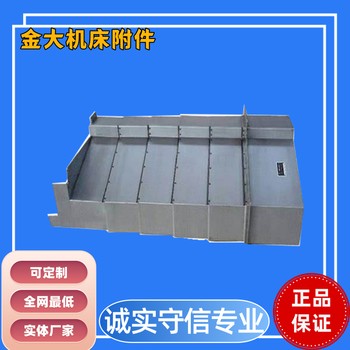 友佳NVP-1000A導(dǎo)軌鈑金CNC防護(hù)罩加工中心廠家