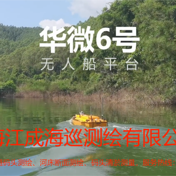 上海河道碼頭測量公司