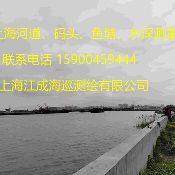 2025年上海码头水深测量公司