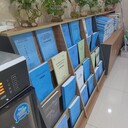 西華代寫資金申請報告機構
