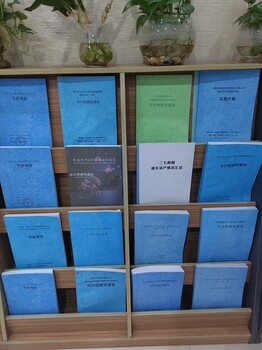 福鼎節(jié)能報(bào)告編制