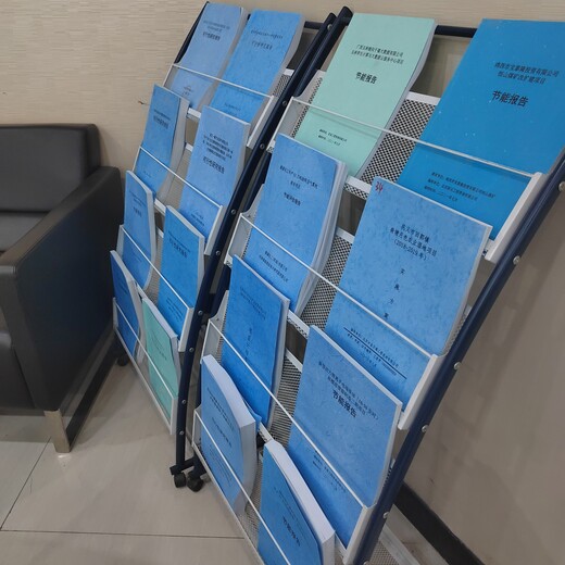 共青城可行性研究報告代做本地公司