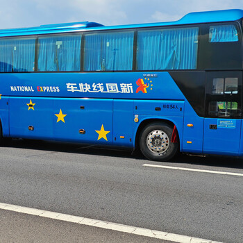 邯鄲、邢臺(tái)到臺(tái)江汽車
