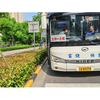 貴陽到豐縣直達(dá)客車