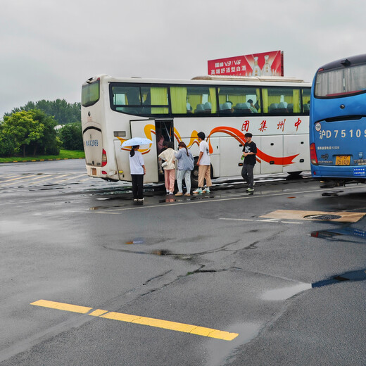 邢台、邯郸到龙游长途大巴车