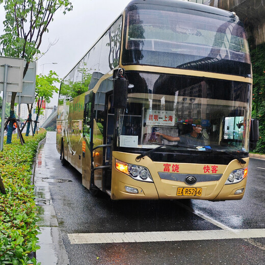 义乌到息烽的客车及时刻表/客车推荐