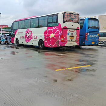 貴陽到金華直達長途汽車/直達長途汽車班次