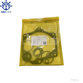 舱盖PVE19液压泵密封修理包SealKits