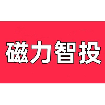河北旺磁廣告有限公司概況?