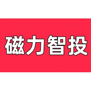 河北旺磁广告有限公司怎么样