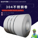 不銹鋼期貨價(jià)格再次跌破新_新304不銹鋼價(jià)格