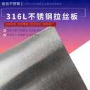 不銹鋼S31603和S31608的含碳量區(qū)別