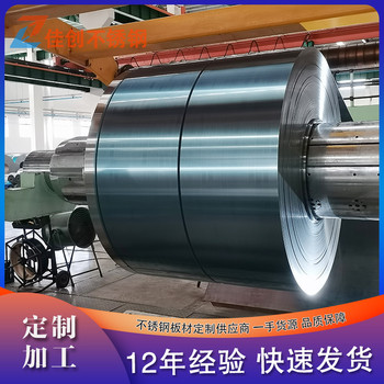 31608壓力容器標(biāo)準(zhǔn)不銹鋼板316L不銹鋼現(xiàn)貨銷售