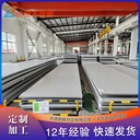 304L不銹鋼板熱軋5毫米不銹鋼一平方報(bào)價(jià)