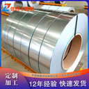 東特現(xiàn)貨316L不銹鋼冷熱軋卷板開(kāi)平材質(zhì)性能穩(wěn)定