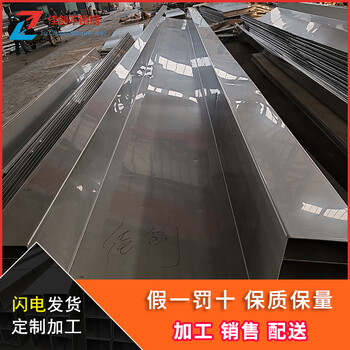 不銹鋼瓦用哪些材質(zhì)不銹鋼壓瓦厚度