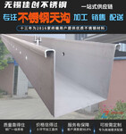 304不銹鋼天溝廠家_廠房水溝_不銹鋼水槽耐腐蝕