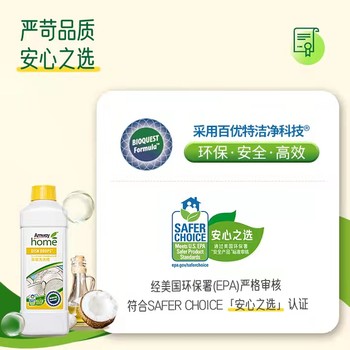 七臺(tái)河勃利縣有賣安利產(chǎn)品有安利專賣店鋪地址送貨電話
