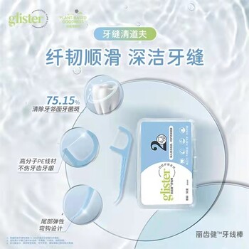 運(yùn)城鹽湖區(qū)有賣(mài)安利產(chǎn)品有安利專(zhuān)賣(mài)店鋪地址送貨電話